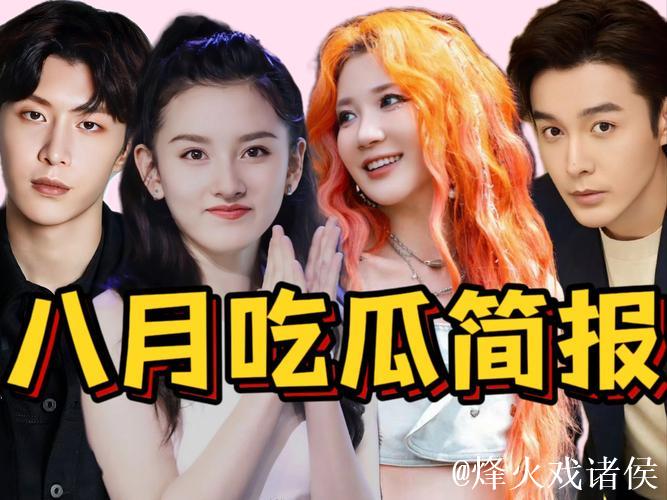 今日份精彩吃瓜：91吃瓜中心汇总