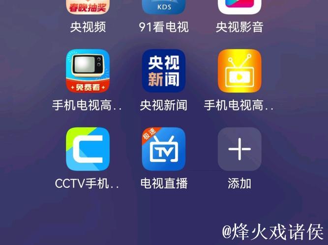 免费观看91在线娱乐平台：全面娱乐体验