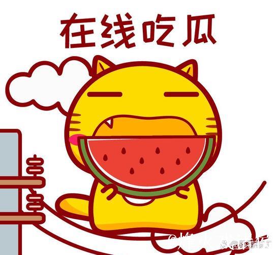 今日吃瓜不停歇,51吃瓜欢乐多 今日吃瓜不停歇,51吃瓜欢乐多