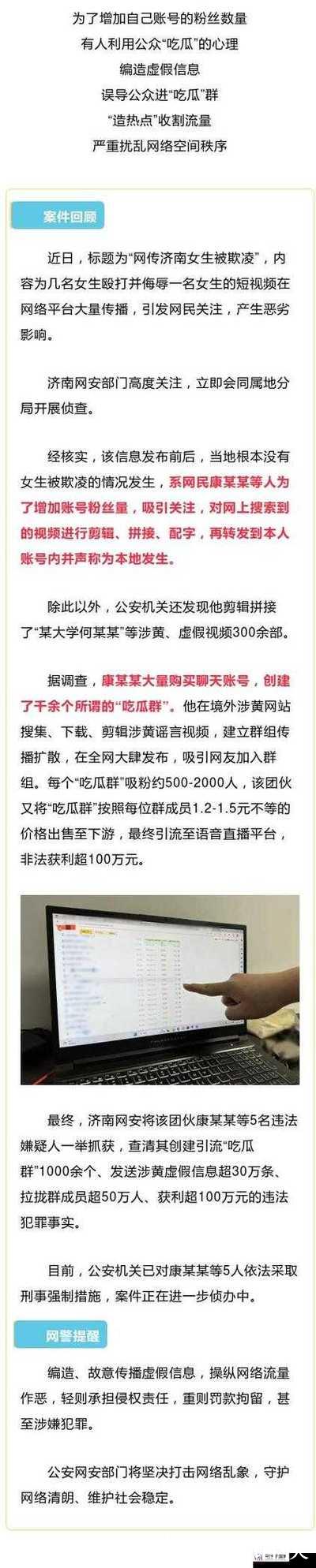 全网吃瓜爆料大盘点 全网吃瓜爆料大盘点